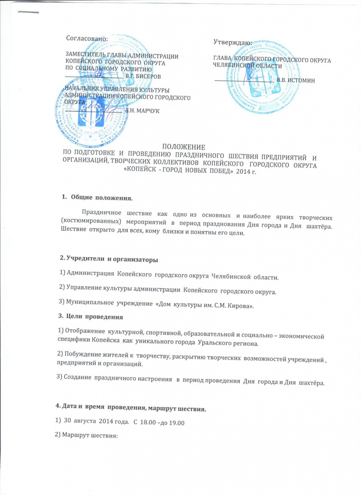 шествие 1Scan.jpg шествие 1Scan.jpg